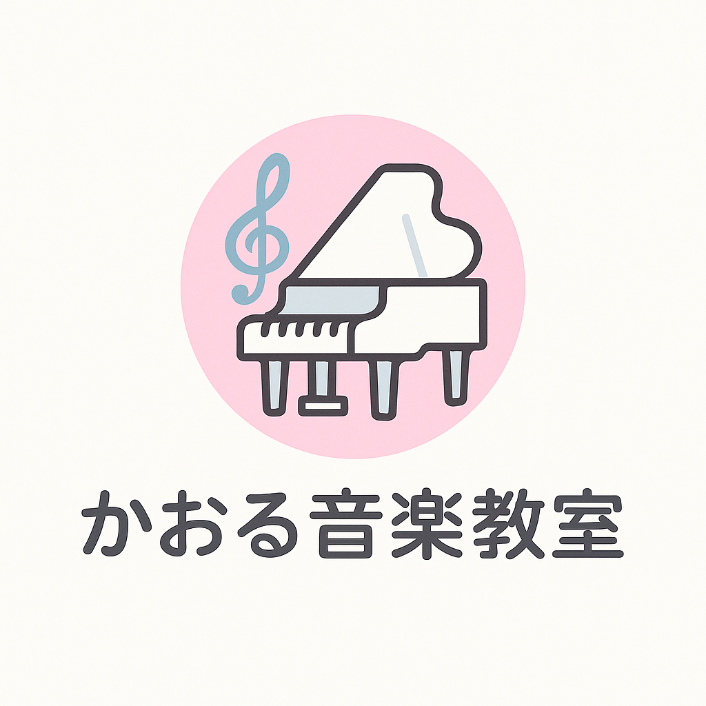 かおる音楽教室のロゴ
